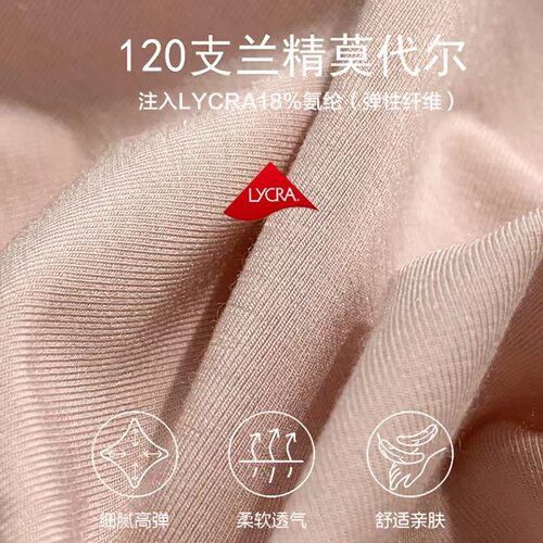 值得一生回购！三条装低腰无痕三角女运动内裤舒适莫代尔高弹 - 图2