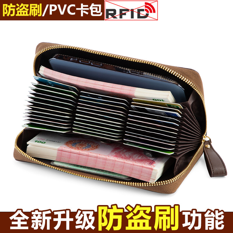  玛狮路箱包卡包