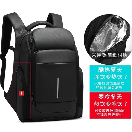 希恩 Мужской вместительный и большой рюкзак, сумка, ноутбук, ранец, бизнес-версия, анти-кража, 15.6 дюймов