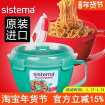 sistema Noodle Bowl with cover Large Number of cooking instant noodles Bowl Plastic Student Dormitory Cute Microwave Oven Heating