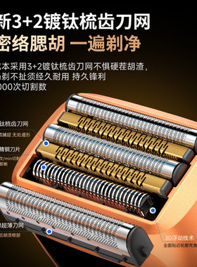 德国进口五刀头车载便携