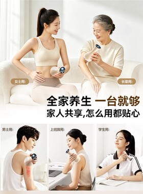 可换头电动经络刷疏通全身通用刮痧仪器揉腹部按摩神器腿肩颈拔罐