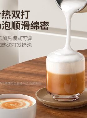 物克充电款搅拌杯电热杯加热搅拌无线不用插电便携式咖啡奶泡杯