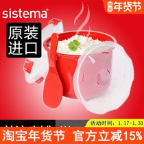 sistema import microwave oven special steamed rice lunch box rice cooker rice container rice container bowl deity dish cooking pan