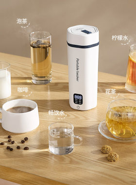 摩茶便携式烧水杯110V电热水壶旅行美国日本出口智能保温电加热杯