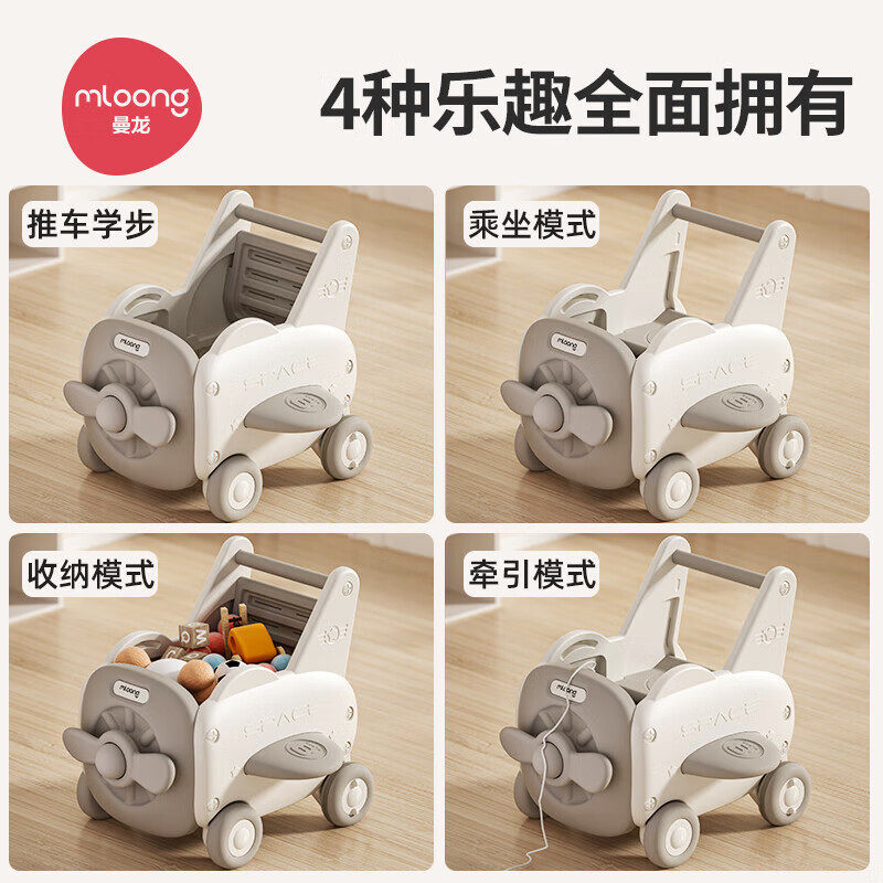 曼龙学步推车婴儿手推车玩具防o型腿多功能助步车三合一周岁礼物,淘宝优惠券,粉丝福利购,淘宝优惠卷