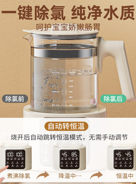 亿可熊恒温水壶婴儿家用专用冲奶调奶器烧水壶保温一体玻璃热水壶