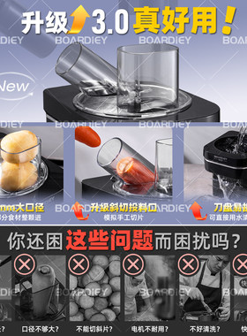 切菜机商用全自动土豆萝卜电动小型切丁粒神器切丝切片切丁机商用