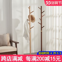 Primary solid wood clothes hat rack floor bedroom corner Xuanguan Multi-functional hanger Nordic Living room doorway Easy