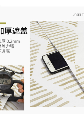 自粘墙纸自贴可移除不留胶