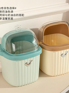 桌面迷你翻盖垃圾桶奶油风高颜值可爱家居实用小摆件带盖密封纸篓