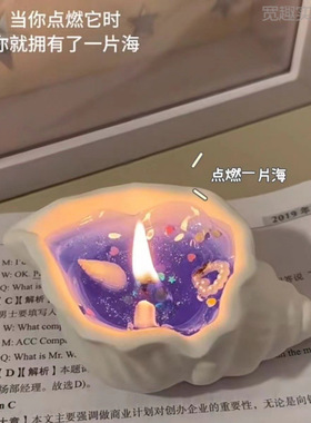 海螺香薰蜡烛家用卧室香氛摆件伴手礼家居除臭植物精油