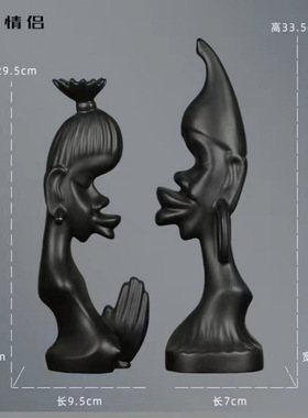 非洲情侣人像北欧家居酒柜简约树脂装饰现代客厅创意摆件工艺品