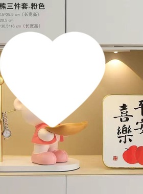 小熊入户玄关钥匙收纳摆件网红轻高档客厅电视家居乔迁餐边装饰品