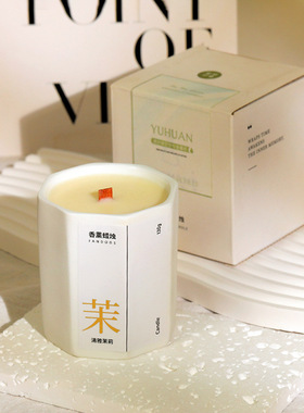 香薰蜡烛八角杯简约无烟室内持久扩香香氛家居摆件婚礼生日伴手礼