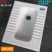 Foshan Diamond Card Squatting Toilet Deodorant Squat Toilet Toilet complete set of split squatting pit water tank diamond sanitary ware