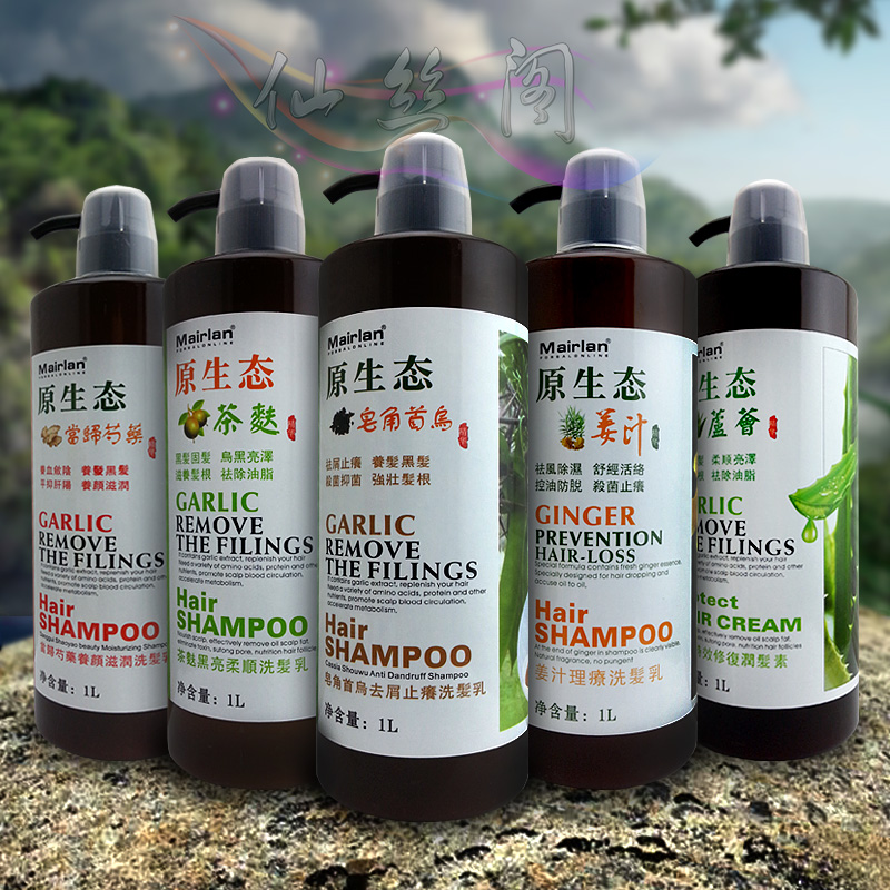 香港品諾Mairlan原生態當歸芍藥茶麩黑亮皁角首烏薑汁理療洗髮水