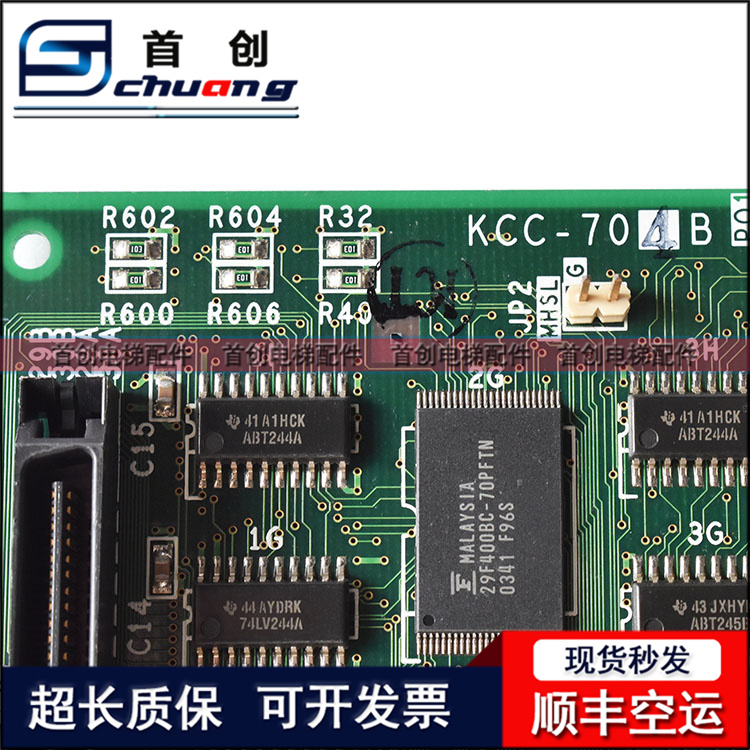 三菱电梯配件三菱GPS-3群控板 KCC-704A/702A/B/C/KCC-710A原装-图0