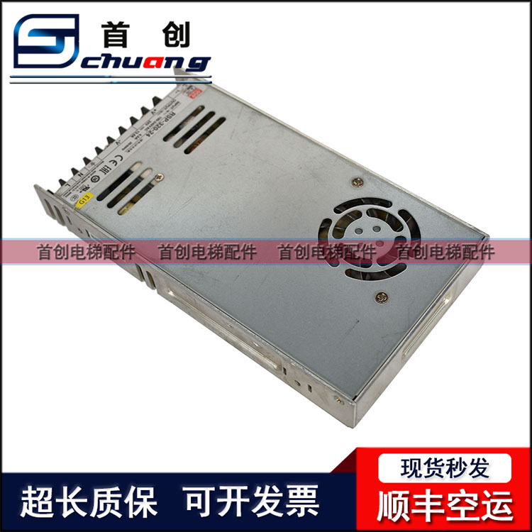 明纬开关电源RSP-320 PFC24V12V48V SP 5V7.5V15V27V36V替NES-350-图2