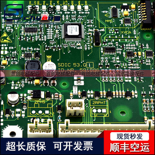 适用迅达3300电梯SDIC53.Q轿顶板591886 591885 57813178 591884 - 图3