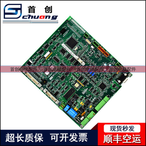 通力电梯V3F25变频器主板A1板KM781380G01 G02 781383H02A原装新 - 图0