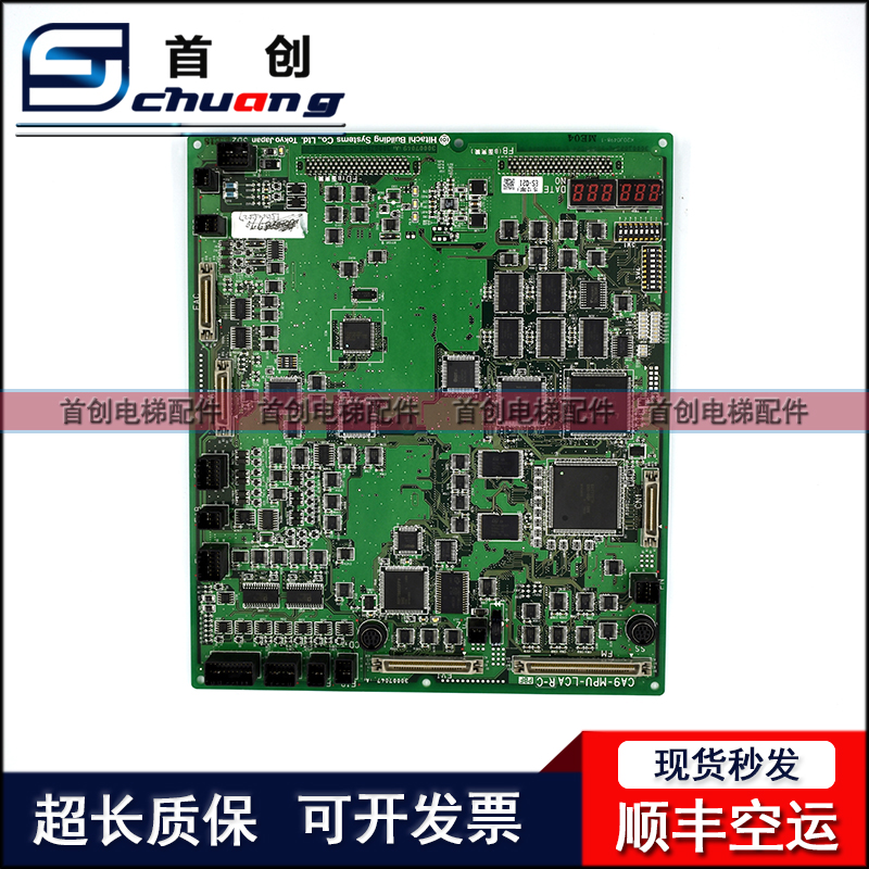 日立MCA主板CA9-MPU副板LCA底板CA09-CAIO底板接口板R-K 现货质保 - 图0