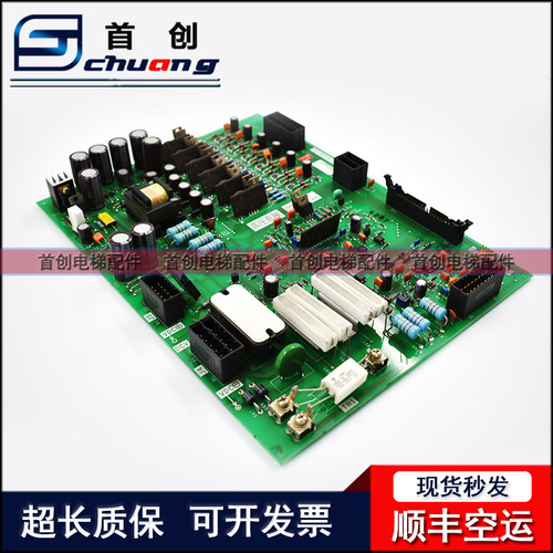 三菱GPS-2电梯驱动板KCR-650A进口三菱KCR-650A驱动板/质保现货 - 图2