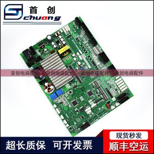 适用于三菱电梯门机板P231715B000G02 G03 G12G53 P231709B000G02 - 图1
