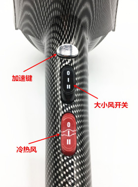 御风之神风神加速家用发廊电吹风
