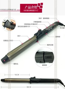 影楼360度旋转电卷棒专业卷发