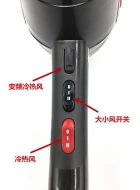 御风之神国宏风神8820发廊吹风机