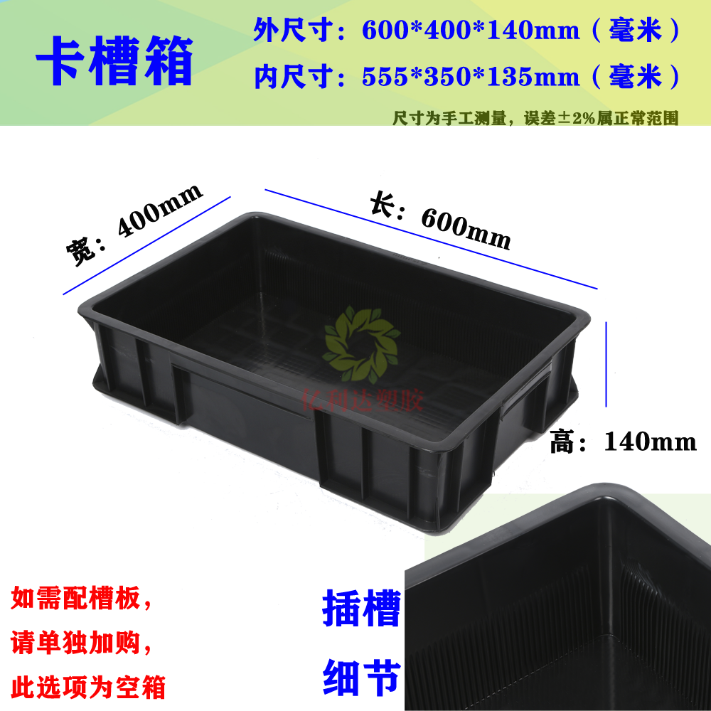黑色静电pcb电路板带槽收纳周转箱固定隔板分隔式周转框塑料卡槽,淘宝优惠券,粉丝福利购,淘宝优惠卷