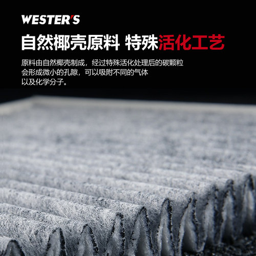 比亚迪F3 S7 S6 E2 F0 L3 E6 E9 G3 G6护卫舰07韦斯特空调滤芯D1 - 图2