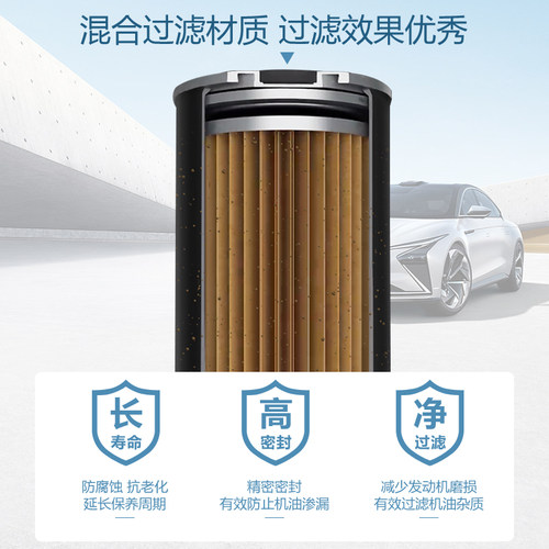 适配荣威RX5机油滤芯RX8鲸RX3博世RX9龙猫iMAX8机滤i5 i6 ei6 MAX - 图1