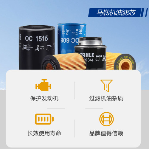 凯迪拉克ATSL CT4 CT5 CT6 CTS SRX XTS XT4 XT5 XT6机滤机油滤芯 - 图1