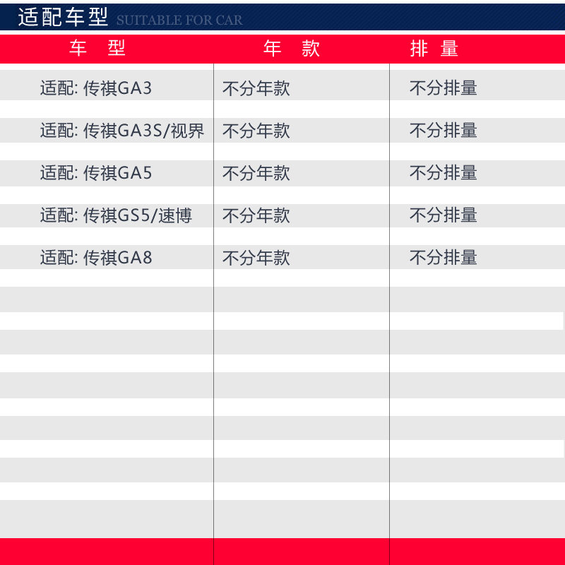 马勒适配广汽传祺GA3 GA3S视界GA5 GS5速博GA8汽滤汽油滤芯格清器 - 图1