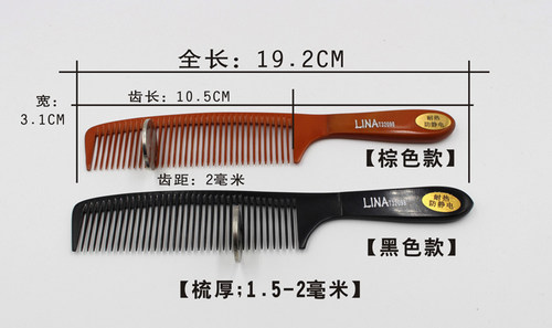 KH电木梳子超薄男士平头梳加厚手柄理发梳美发梳剪发梳发廊专用梳 - 图0