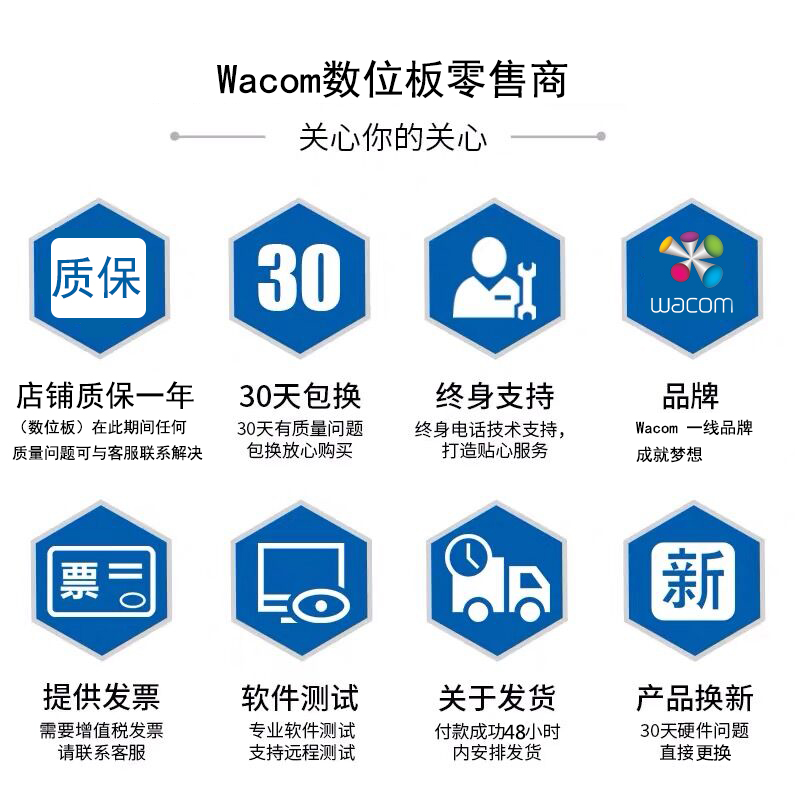 Wacom数位板CTL4100CTL6100WL无线手绘可连手机绘画手写网课作业-图0