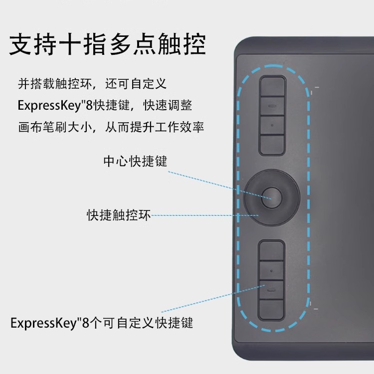 Wacom和冠数位板影拓Pro手绘板PTH660绘图460手写板651升级6代860 - 图1