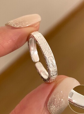 百搭吉言925纯银开口女戒