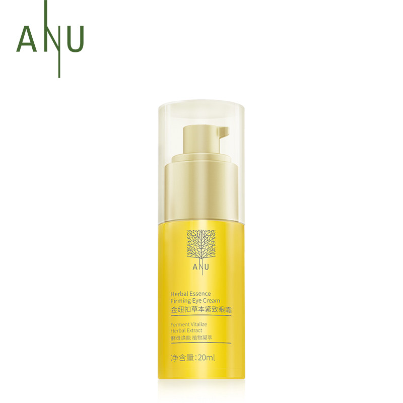 anu金纽扣草本紧致保湿滋润眼霜 阿奴眼霜
