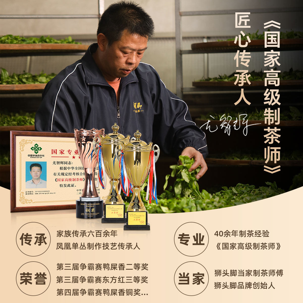 狮头脚【稀缺单丛小泡装】特级凤凰单枞茶叶 独立包装 高端单从茶,淘宝优惠券,粉丝福利购,淘宝优惠卷