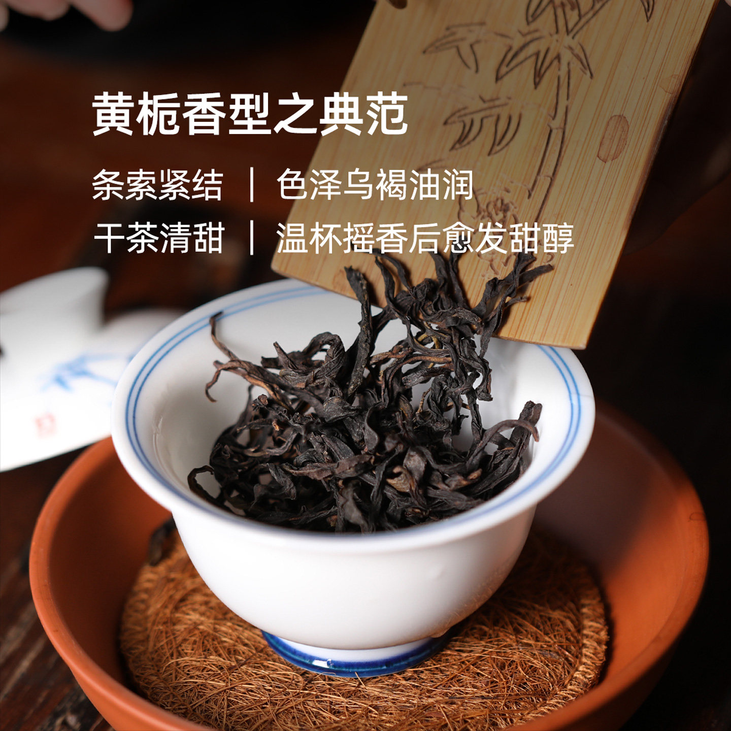 狮头脚【宋种】高知名度 特级黄栀香型潮州凤凰单丛茶 正宗单枞茶,淘宝优惠券,粉丝福利购,淘宝优惠卷