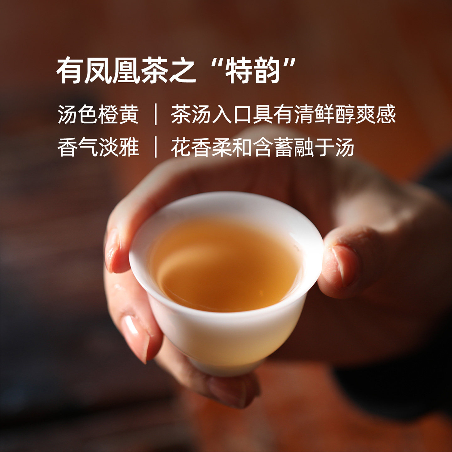 狮头脚【宋种】高知名度 特级黄栀香型潮州凤凰单丛茶 正宗单枞茶,淘宝优惠券,粉丝福利购,淘宝优惠卷