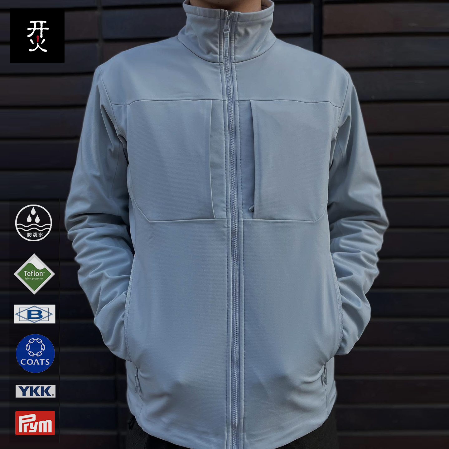 伽马 MX JACKET立领加绒软壳衣秋冬茑家三防外套户外保暖防水夹克,淘宝优惠券,粉丝福利购,淘宝优惠卷