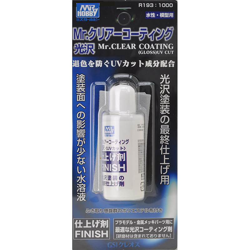 君士郡士水性粗细细目打磨液打磨膏套装附打磨布R189/R190/191_虎窝淘