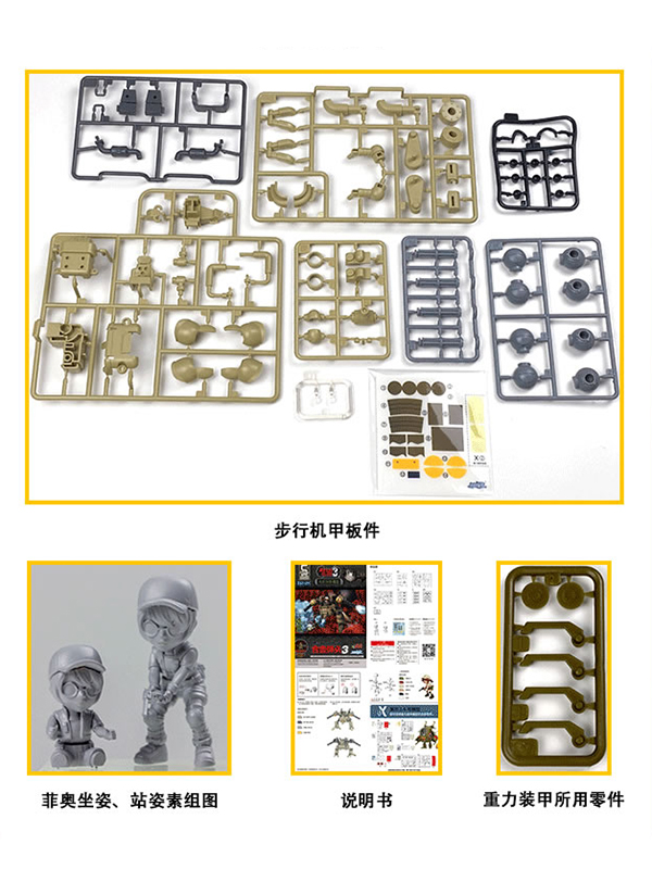 合金弹头X塑料免胶分色拼装模型飞机坦克装甲车卡车小兵人偶BOSS - 图3