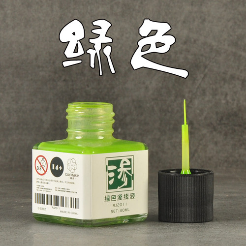 柯作高达模型上色勾线渍洗液旧化87131黑色灰色深灰渗线液87132 - 图2