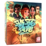 Настольная игра, интерактивная настольная развлекательная карта, новая версия