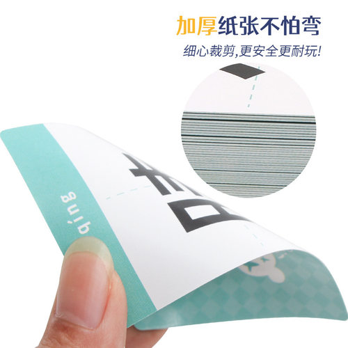 儿童桌游智力卡牌加一笔变新字亲子互动游戏牌小学生趣味识字游戏 - 图2
